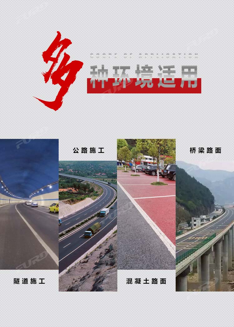 路面養(yǎng)護(hù)2_03.jpg